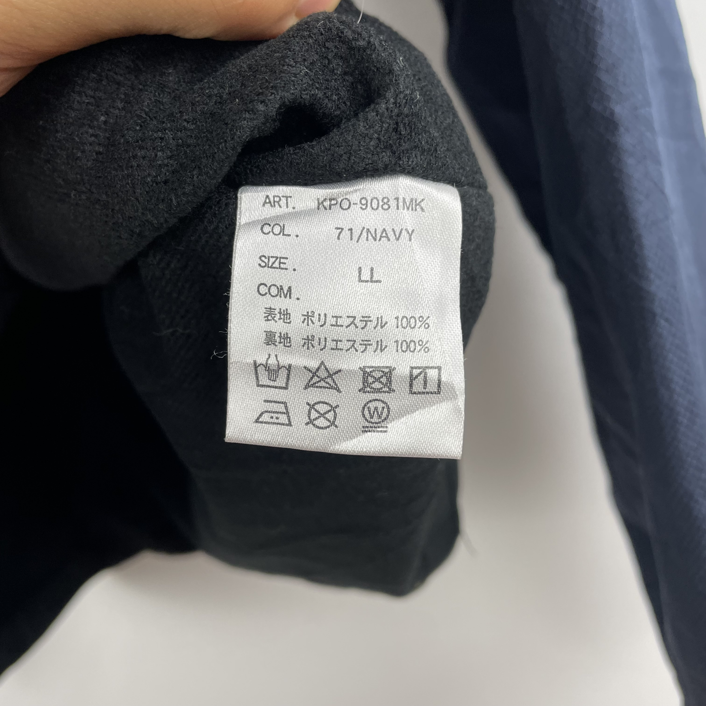 00s Kappa Windbreaker Navy Schwarz (L)